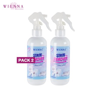 Wienna DC12102 New Plus เวียนนา สเปรย์ขจัดคราบ สกปรกบนผ้า 230 มล. Pack 2