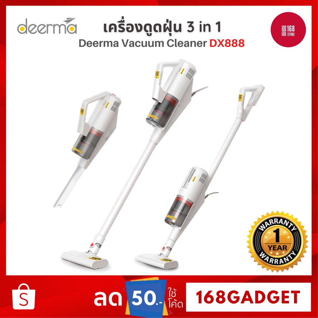 Deerma DX888 เครื่องดูดฝุ่น ดูดฝุ่น 3 in 1 Handheld Vacuum Cleaner ที่ดูดฝุ่น เครื่องดูดฝุ่นแบบด้ามจ