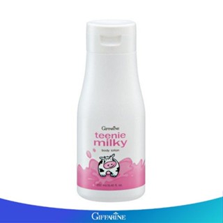 Giffarine กิฟฟารีน ทีนนี่ มิลค์กี้ บอดี้ โลชั่น (Giffarine Teenie Milky Lotion)