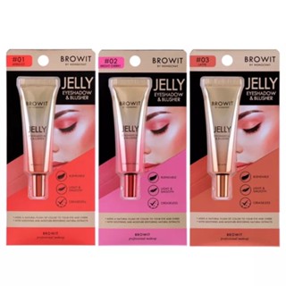 Browit Jelly Eyeshadow &amp; Blusher