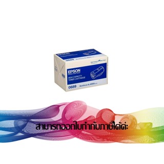 EPSON 0689 (S050689) ORIGINAL TONER