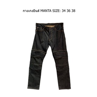 กางเกงยีนส์ MANTA SIZE: 34 36 38