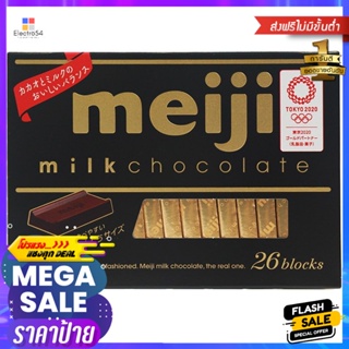 เอลกอร์เตอิงเกลส์ขนมปังกรอบเคลือบหน้าด้วยช็อกโกแลต 150กรัม El Corte Ingles Biscuits Coated with Chocolate 150g.