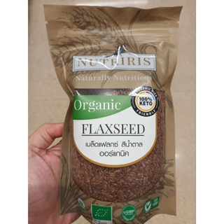 Nutriris Flax Seed มล็ดแฟลกซ์ สีน้ำตาลออร์แกนิค 350g.