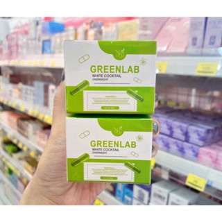 Green Lab ครีมกรีนแลป กระปุกใหญ่ ขนาด 30 กรัม☘️ลดเม็ดสีผิวเร่งด่วน☘️เข้มข้นมาก ทาผสมครีมโลชั่นเท่านั้น‼️ผิวบางแพ้ง่ายห้า