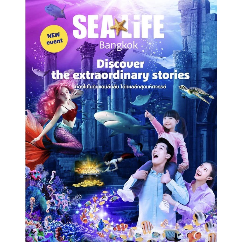 SALE!!!! Sealife Bangkok ซีไลฟ์