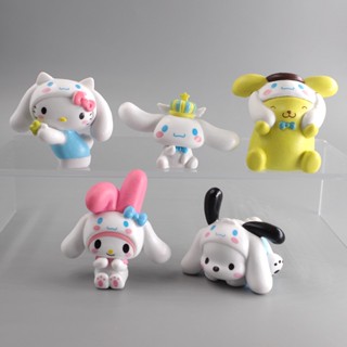 ตุ๊กตาฟิกเกอร์ Cinnamoroll น่ารัก เหมาะกับของขวัญ สําหรับตกแต่งรถยนต์ จํานวน 5 ชิ้น ต่อชุด