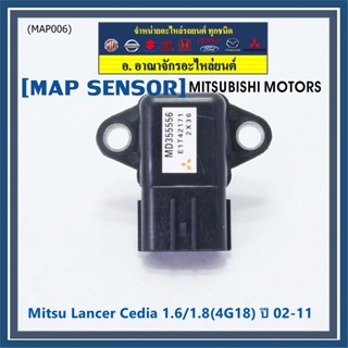 ***ราคาพิเศษ*** MAP Sensor Mitsu Lancer Cedia 1.6/1.8(4G18)  ปี 02-11 , (MD35556,MAP006)(พร้อมจัดส่ง)