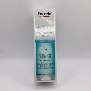 สินค้าจากบริษัทไทย💯 Eucerin HYALURON [3X]+ FILLER FIRST SERUM MOISTURE BOOSTER 30 ML