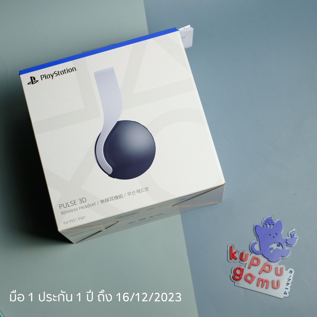 หูฟังไร้สาย PS5 3D Pulse PS4 Gold Platinum Wireless Stereo Headset หู