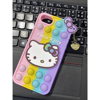 ซิลิโคน ตัวการ์ตูน ป๊อปอิท คิตตี้ Kitty เคสสำหรับ ไอโฟน iPhone 6/7/8  SE 2020  เคส POP IT นิ่ม ฟรุ้งฟริ้ง สวยงาม