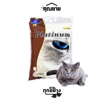 Platinum ทรายแมว กลิ่นกาแฟ ขนาด 5 ลิตร ฝุ่นน้อย จับตัวเป็นก้อนไว