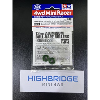 TAMIYA 95612 13mm โรลเลอร์ Aluminum Ball-Race Rollers Ringless (Green/เขียว)