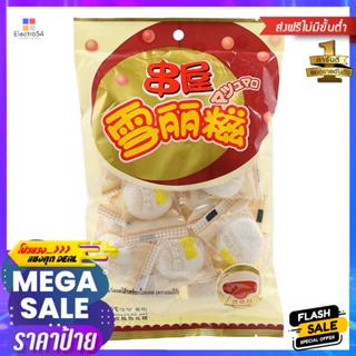 เออโก้มาร์ชแมลโลว์รสช็อกโกแลต 100กรัม Ergo Chocolate Marshmallows 100g.