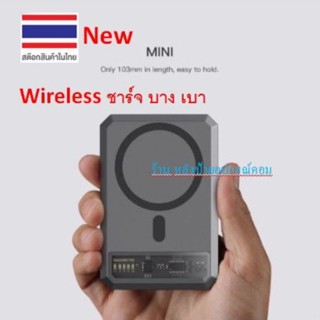 Orsen ⚡️FLASH SALE⚡️(ราคาพิเศษ) by eloop EW54 10000mAh PD Wireless charge ที่ชาร์จไร้สาย