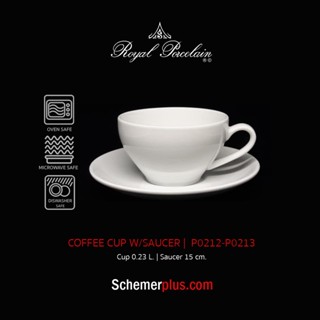 ชุดแก้วกาแฟพร้อมจานรองพอร์ซเลน ROYAL PORCELAIN P0212 COFFEE CUP 0.23L.