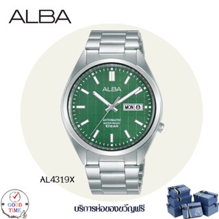 Alba Automatic นาฬิกาข้อมือผู้ชาย รุ่น AL4319X, AL4319X1 (สินค้าใหม่ ของแท้ มีใบรับประกันศูนย์)