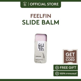 FeelFin Aromatic Slide Balm  Lavender 10g ยาดมอโรม่า กลิ่น ลาเวนเดอร์