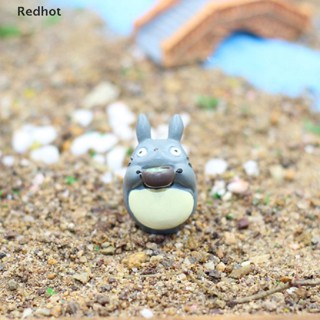 &lt;Redhot&gt; ตุ๊กตาการ์ตูนอนิเมะ My Neighbor Kawaii Totoro ขนาดเล็ก สําหรับตกแต่งสวน