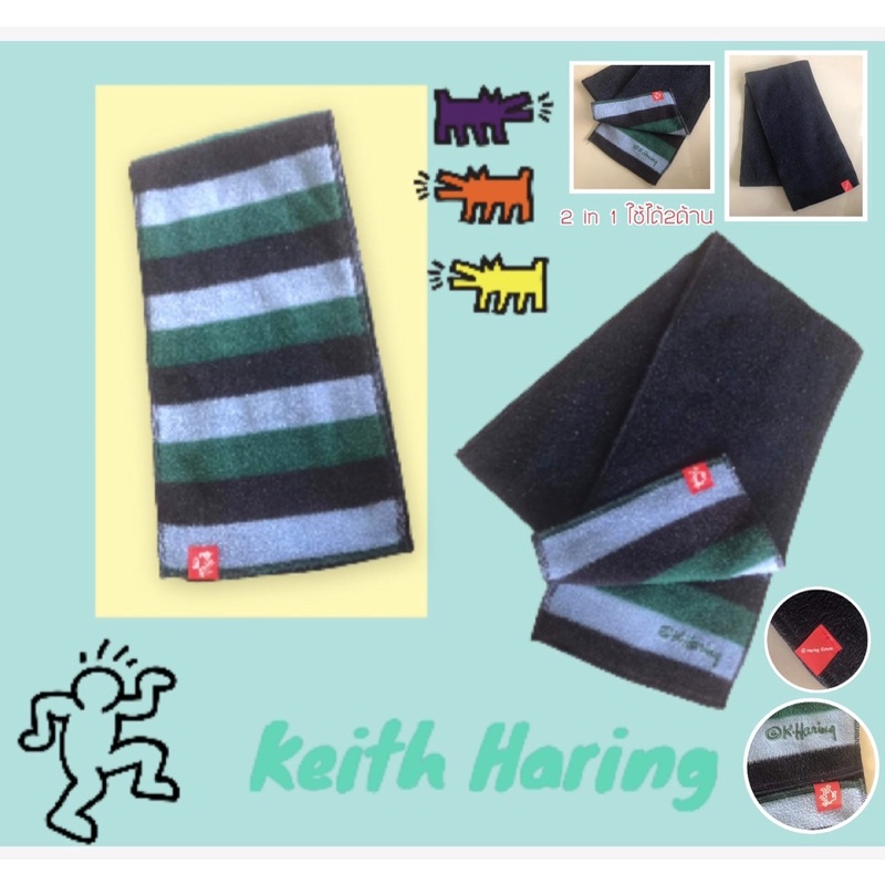 ผ้าพันคอ Keith Haring : 2 in 1 ใช้ได้2ด้าน(มือสอง)
