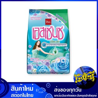 ผงซักฟอก สูตรมาตรฐาน อโรเวล่า เขียว 1800 กรัม เอสเซ้นซ์ Essence Detergent Standard Formula Aloe Vera Green ผงซักผ้า