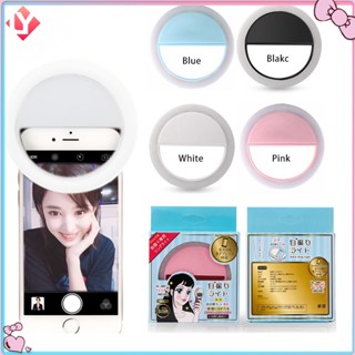 LED Fill Light, Round, Mobile Phone Lens Selfie Self-timer Fill Light, Use AA battery, 5V 1A, 3W, Multiple colour