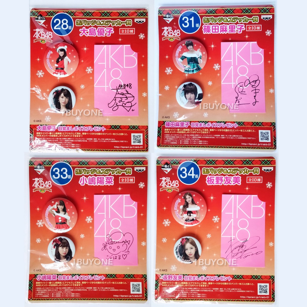 ยูโกะ มาริโกะ ฮารุนะ เนี้ยง โทโมมิ เข็มกลัด ที่ระลึก + การ์ดลายเซ็นต์ Yuko Mariko Haruna AKB48 Idol 