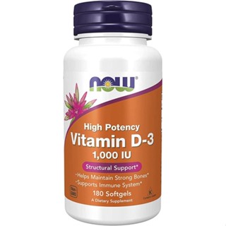 NOW Foods, Vitamin D3 1000 IU, วิตามิน D3 ประสิทธิภาพสูง ขนาด 1,000 IU บรรจุแคปซูลนิ่ม 180 แคปซูล