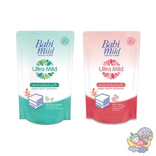 Babi Mild น้ำยาปรับผ้านุ่มเด็ก อัลตร้ามายด์ Baby Fabric Softener Ultra Mild 600 มล.