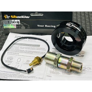 อแดปเตอร์ เซนเซอร์ ออย Shadow Oil Press sensor Adapter แท้ สำหรับ Honda R18a / R20a แผ่นแซนวิชกรองน้ำมัน คุณภาพสูง