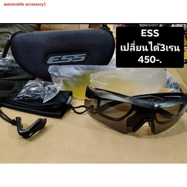 แว่นตา ESS สำหรับกีฬา Bb Gun