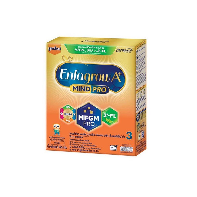 นมผง Enfagrow A+ Mind Pro เอนฟาโกร เอพลัส มายด์โปร สูตร3 525กรัม สำหรับเด็กอายุ1ปีขึ้นไป