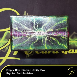 Yugioh [SUB1-ESB05] Secret Utility Box Empty Storage Box - Psychic End Punisher