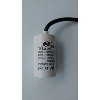 CAPACITOR คาปาซิเตอร์  SJ  10uF 450V. (มีสาย) SENJU