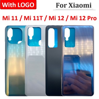 ใหม่ ฝาครอบแบตเตอรี่ด้านหลัง พร้อมสติกเกอร์โลโก้ สําหรับ Xiaomi Mi 11T Mi 11 Mi 12 Pro