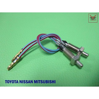 TOYOTA NISSAN MITSUBISHI CABLE DOOR SWITCH (2  PCS.) // เคเบิ้ลสวิทช์เปิด-ปิดประตูรถ(ตัวเล็ก) โตโยต้า-นิสสัน-มิตซูบิชิ