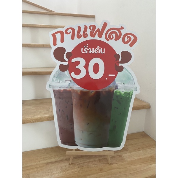 ป้ายพลาสวูด สติกเกอร์รีดพลาสวูด ความหนา 3 มิล ขนาดตามสั่ง (ออกแบบฟรีแก้ไขได้)