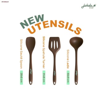 ส่งฟรี! ❍ﺴ✗จาโคล่า สตาร์ ชุดอุปกรณ์ประกอบอาหาร บรรจุ 4 ชิ้น / Jakola Star Utensils Set 4 pcs Silicone FDA Grade