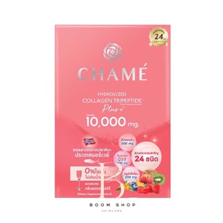 ส่งถูก-ส่งไว📌 Chame Hydrolyzed Collagen Tripeptide Plus ชาเม่ คอลลาเจน ไตรเปปไทด์ พลัส (10ซอง)