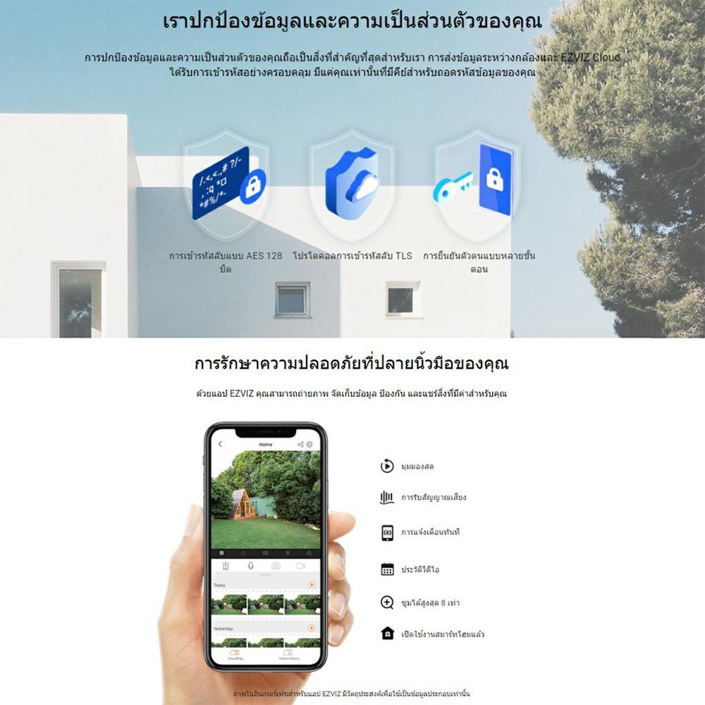 🔥ขายดีมาก🔥⚡️กล้องวงจรปิดไร้สาย⚡️EZVIZ รุ่น C3TN 2MP 4MP Wi-Fi Camera H.265 ตรวจจับการเคลื่อนไหว รับประกัน 2 - รูปที่ 6