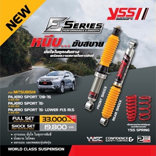 YSS E-Series ชุดโช้คอัพ+สปริงPAJERO SPORT 08-15, 15-ON