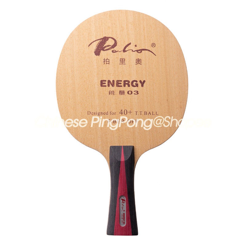 Palio Energy 03 ไม้ตีปิงปอง (5+4 คาร์บอน, ปิด) Energy-03 Ping Pong Bat Paddle