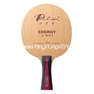 Palio Energy 03 ไม้ตีปิงปอง (5+4 คาร์บอน, ปิด) Energy-03 Ping Pong Bat Paddle