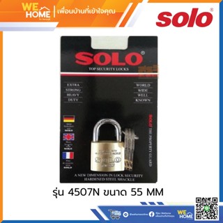 กุญแจลูกปืนคล้องคอยาวทองเหลือง SOLO รุ่น 4507N ขนาด 55 MM