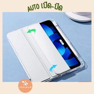 เคสสำหรับไอแพด Gen10 2022/ Gen9 "รุ่นหลังPcสีใสแข็งกันงอ ขอบยางกันแทก "Air4 /Air5 🇹🇭พร้อมส่ง🇹🇭