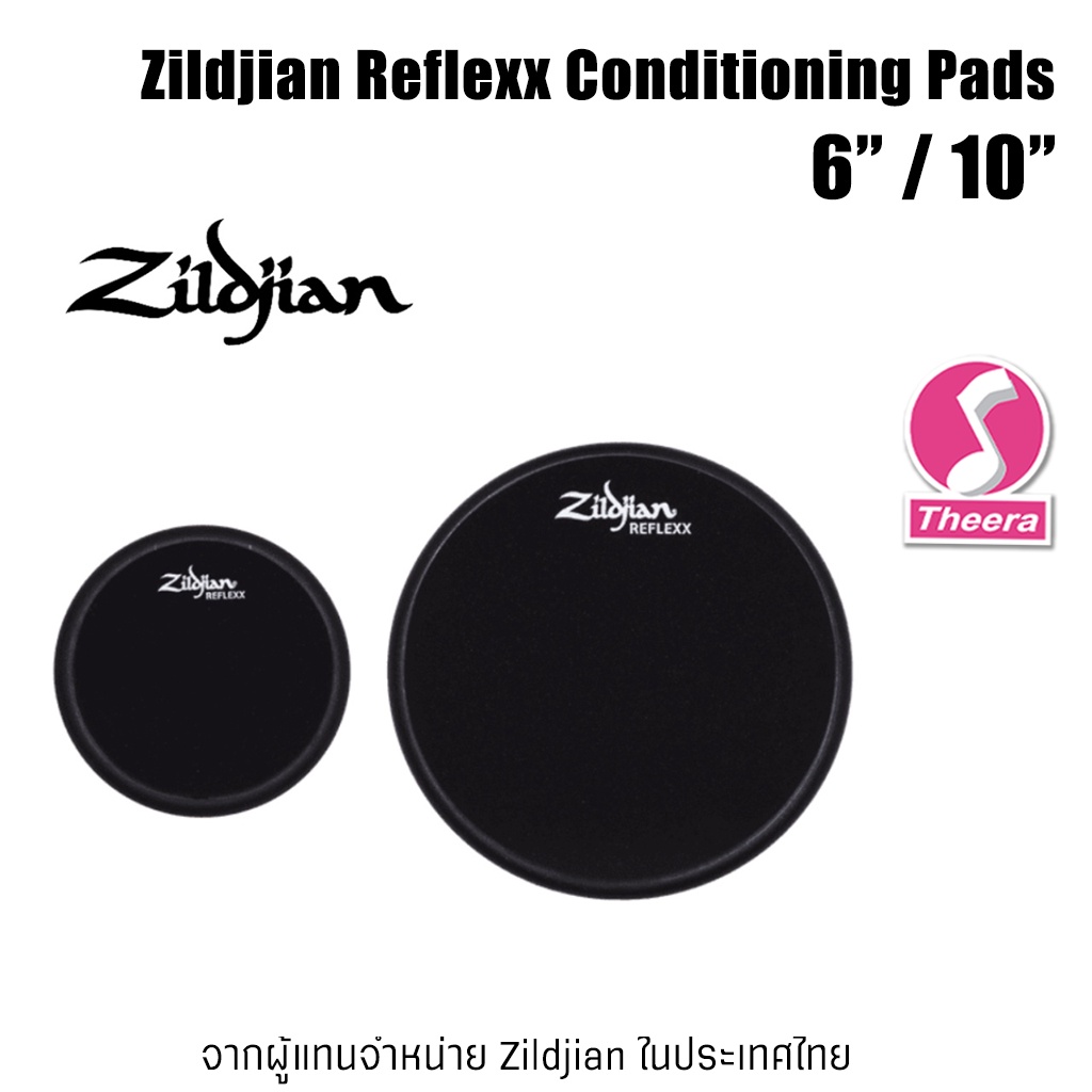 แป้นซ้อม ZILDJIAN REFLEXX CONDITIONING PAD BLACK  6" นิ้ว / 10" นิ้ว สินค้าจากตัวแทนจำหน่ายในประเทศไทย Theeramusic