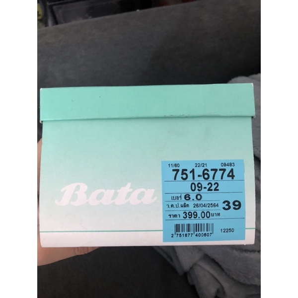 Bata รองเท้ารับปริญญา รองเท้าคัชชู หัวตัด ของแท้ รุ่น751-6774