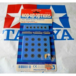 [ชุดแต่งรถบังคับ] TAMIYA 53073 OP.73 Manta Ray Ball Bearing Set ชุดแต่งทามิย่าแท้ rc