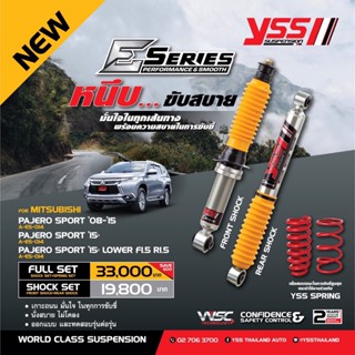 โช๊คอัพรถยนต์ ระบบโมโนทูบ สปริงรถยนต์ YSS รุ่น E-Series Mitsubishi Pajero Sport ปี 08 - 23