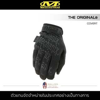 Mechanix – The Original Covert สีดำ ถุงมือขับมอไซค์ งายช่าง เนื้อผ้ายืดหยุ่นได้ ระบายความร้อน ซักได้